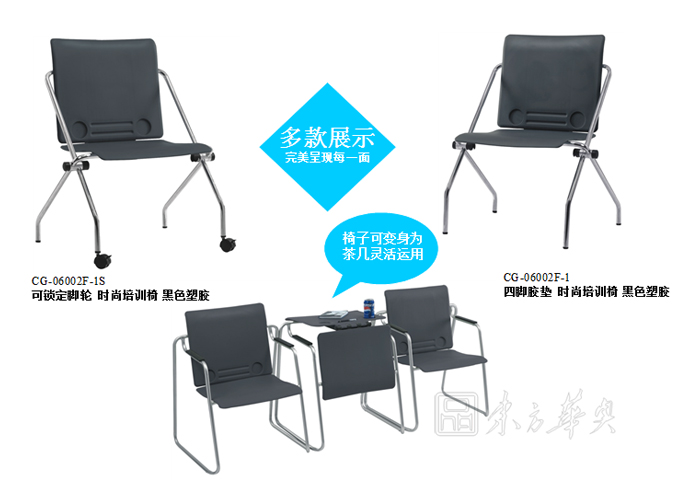 ��ѵ�Ҿ�|������ѵ��|�칫�Ҿ�|�ܽ���ѵ��|���������Σ���ѵ��