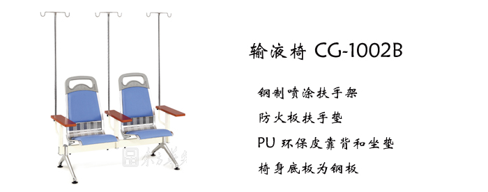 ��������|��Һ��|�칫�Ҿ�|��Һ��|ҽ����