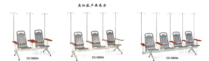 ��������|��Һ��|�칫�Ҿ�|��Һ��|ҽ����