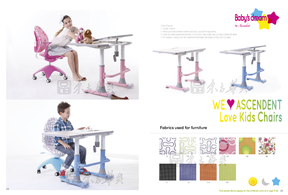 �ִ�����������|��ͯ��|�칫�Ҿ�|��ͯ�Σ�ѧϰ��|ת�Σ������Σ������Σ�д����