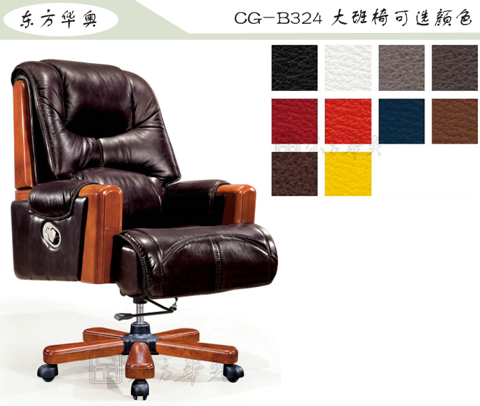 �칫��|��ͳ��Ƥ�����|�칫�Ҿ�|���������|�칫�Σ������