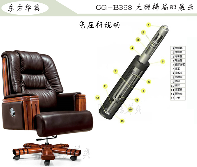 �칫��|��ͳ��Ƥ�����|�칫�Ҿ�|���������|�칫�Σ������