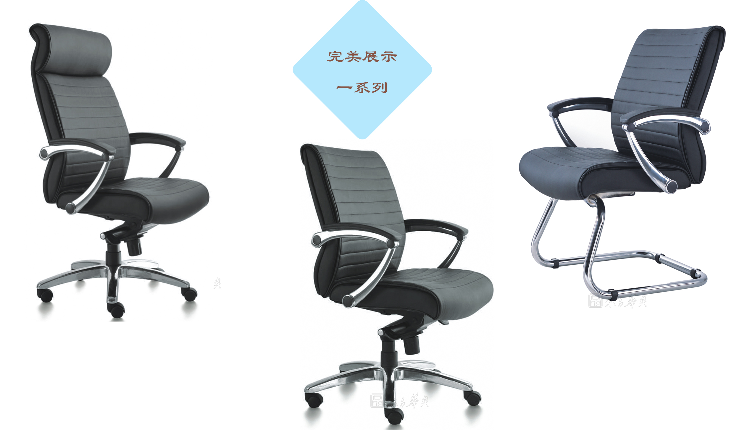 Office Chair|Fashion Executive Chair|Office Furniture|Modern Leather Executive Chair|真皮大班椅