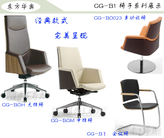 �칫��|�ִ���Ƥ������|�칫�Ҿ�|��Ƥ������|��ǰ�Σ�Ǣ̸��