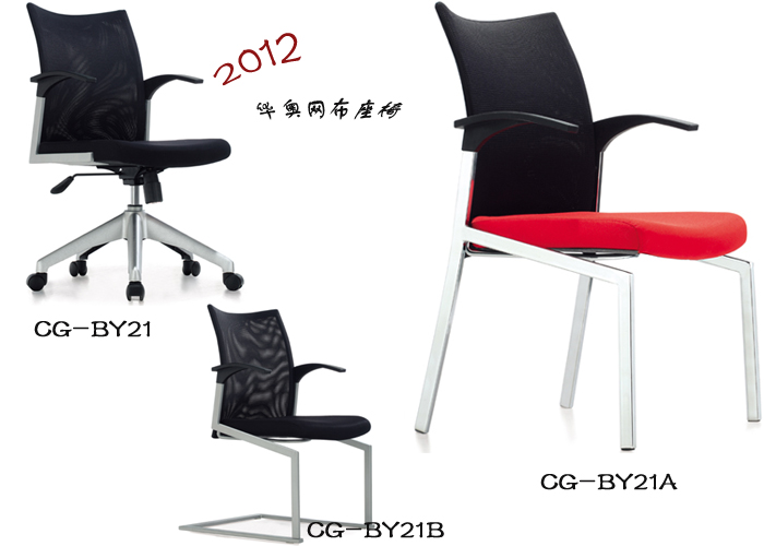 �칫��|����ְԱ��|�칫�Ҿ�|ְԱ��