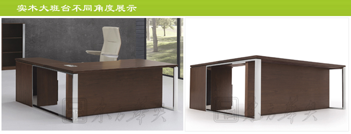 办公台|时尚大班台|办公家具|时尚大班台|时尚大班台
