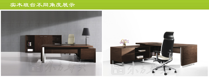 办公台|时尚大班台|办公家具|时尚大班台|时尚大班台