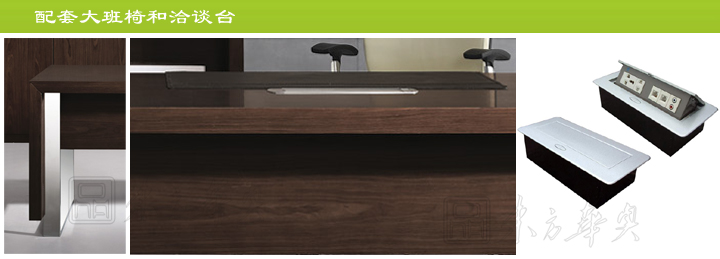 办公台|时尚大班台|办公家具|时尚大班台|时尚大班台