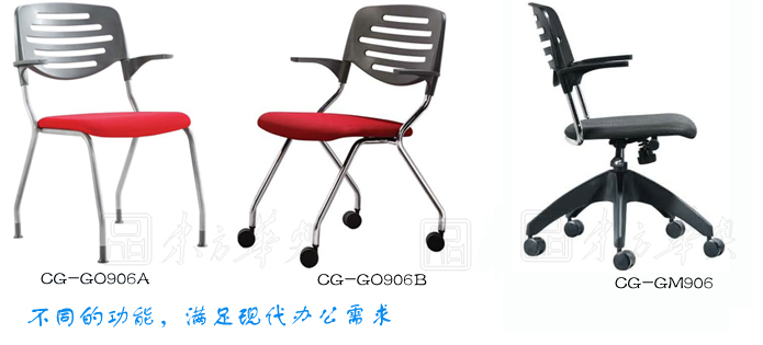 Office Chair|Mesh Staff Chair|Office Furniture|Mesh Staff Chair|网布办公椅,职员椅,网布椅