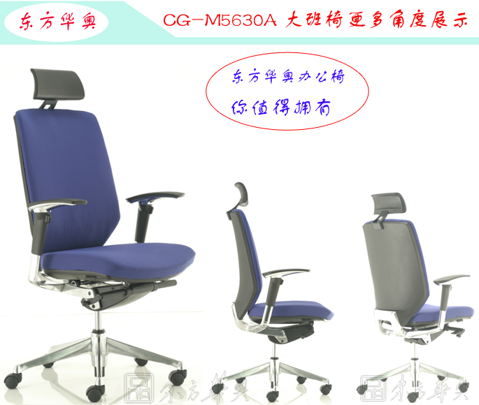 Office Chair|Fabric Executive Chair|Office Furniture|Fabric Executive Chair|办公椅,大班椅,班椅