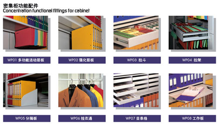 ���ƼҾ�|�ܼ���|�칫�Ҿ�|��еʽ�ƶ��ܼ���|�ܼ����ܼ��ܡ������ܼ���