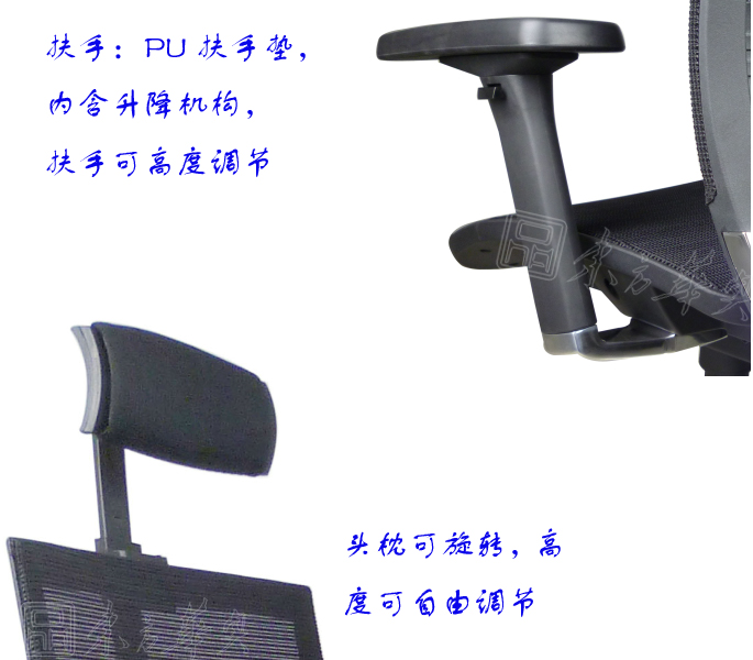 办公椅|网布大班椅|办公家具|网布大班椅|网布办公椅,大班椅