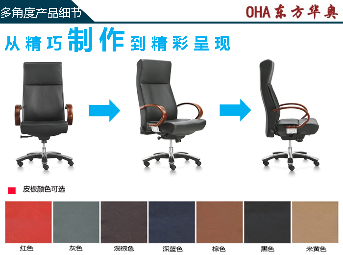 �칫��|��ͳ��Ƥ�����|�칫�Ҿ�|��Ƥ�����|�ϰ���|�칫��|�����