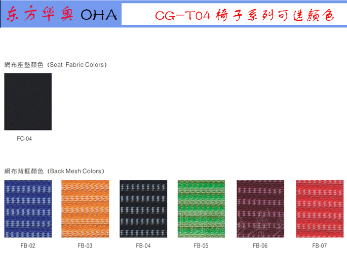 培训家具|网布培训椅|办公家具|网布培训椅|多功能椅,会议椅,洽谈椅