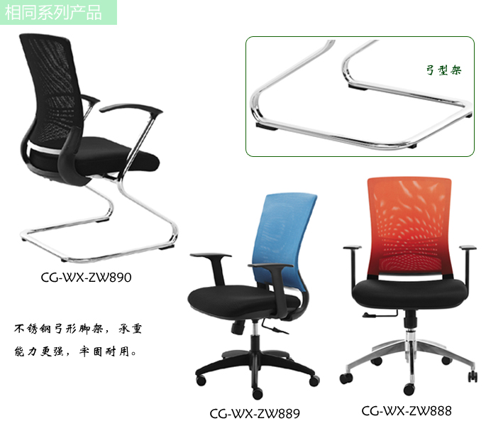 Office Chair|Mesh Staff Chair|Office Furniture|Staff Chair|网布职员椅