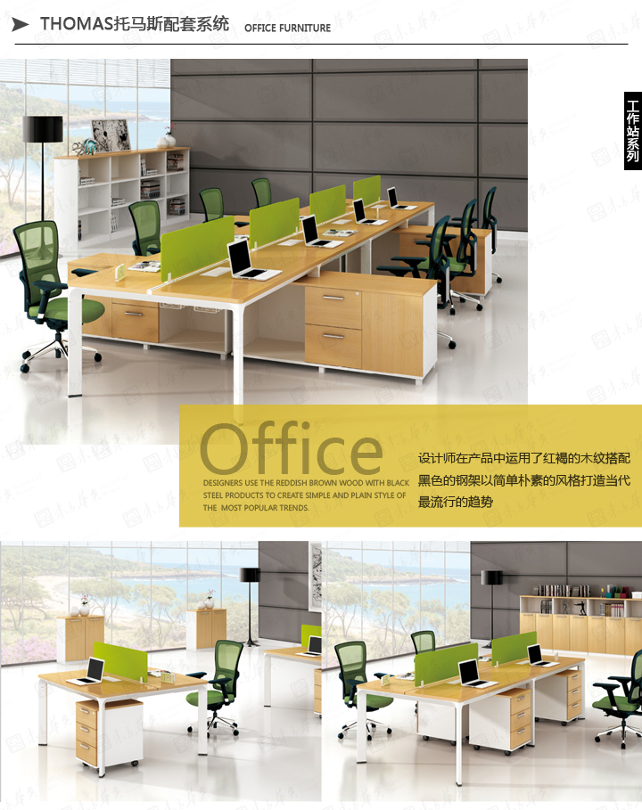 �칫̨|ʱ�д��̨|�칫�Ҿ�|Thomas|�ִ���Լ����ϰ�칫�������̨���ϰ���������������������������