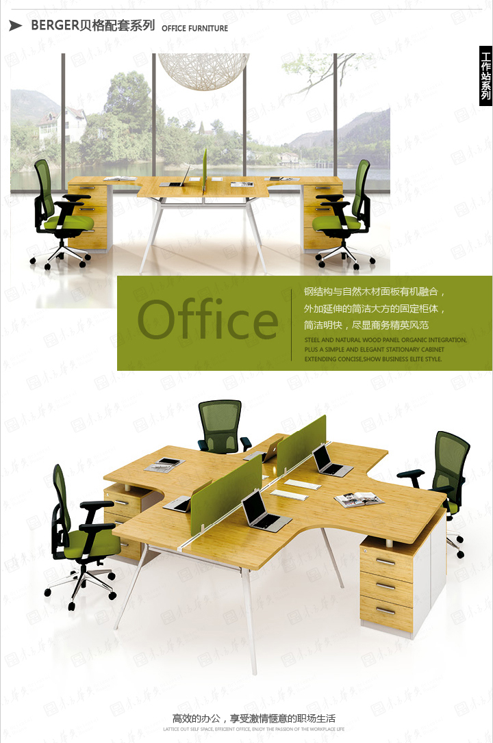 米兰体育app-米兰（中国）
|Berger|�칫�Ҿ�|Berger����|�ִ����Ա���칫����ְԱ��