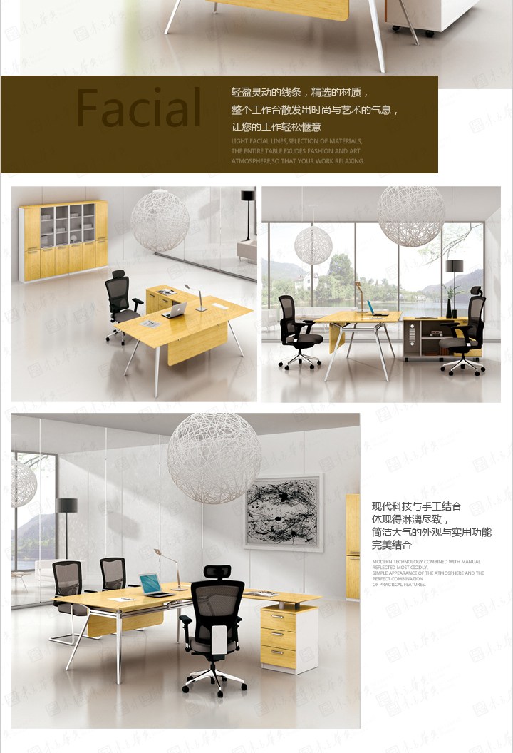 米兰体育app-米兰（中国）
|Berger|�칫�Ҿ�|Berger����|�ִ����Ա���칫����ְԱ��