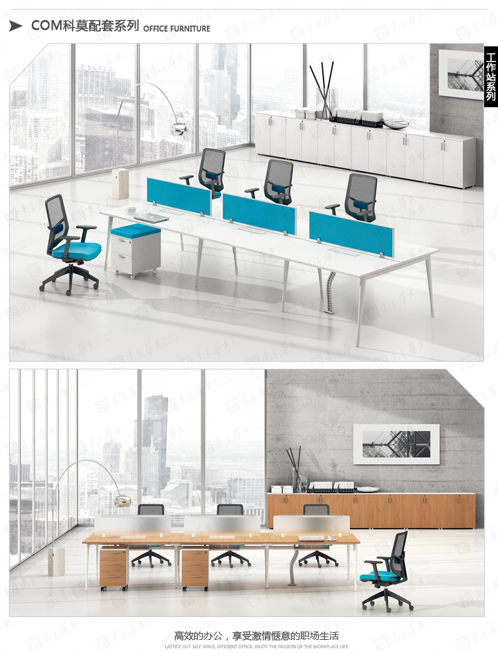 米兰体育app-米兰（中国）
|Com|�칫�Ҿ�|Com��Ī|�ִ�ʱ�а칫��λ��ְԱ�����칫�����칫����